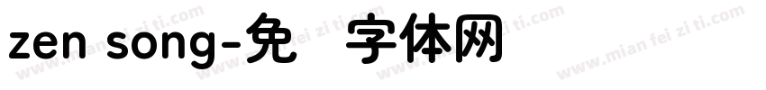 zen song字体转换